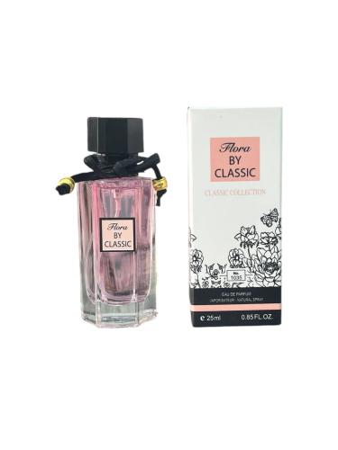 قاردينيا وردي سداسي ( كلاسيك كولكشن ) 25ملي