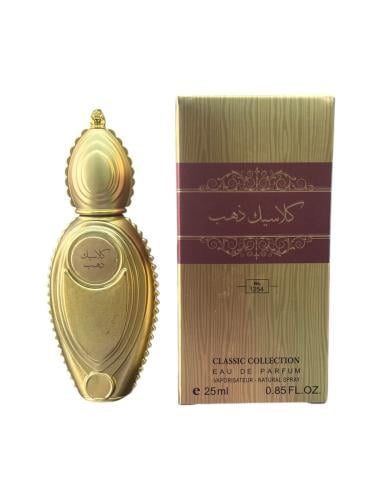 عطر وصل ذهبي ( كلاسيك كولكشن ) 25ملي