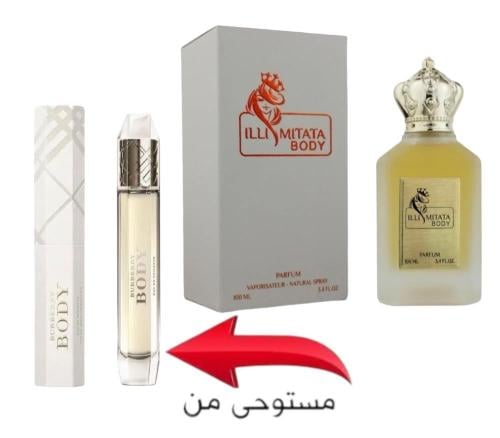 بودي ( إللي متاتا )100مل