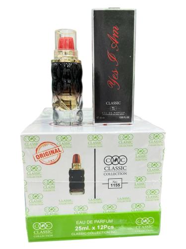 عطر اس ايام ( كلاسيك كولكشن ) 12حبة 25ملي