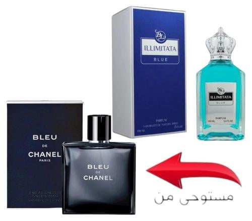 عطر بلو (إللي متاتا ) 100 مل