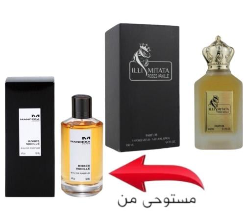 روز فانيلا ( إللي متاتا ) 100مل