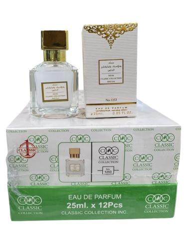 عطر مسك بكرات الابيض 12حبة 25ملي