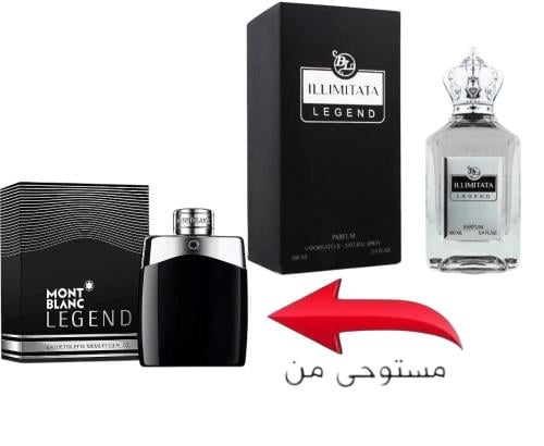 عطر ليجند (إللي متاتا ) 100 مل