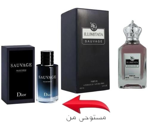 عطر سوفاج (إللي متاتا ) 100 مل