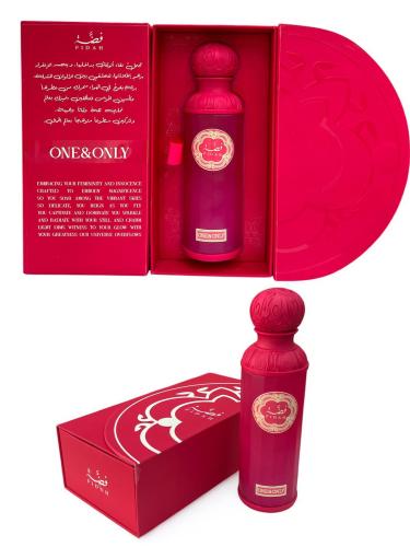 عطر فضة 200ملي صندوق ( اونلي بنك )