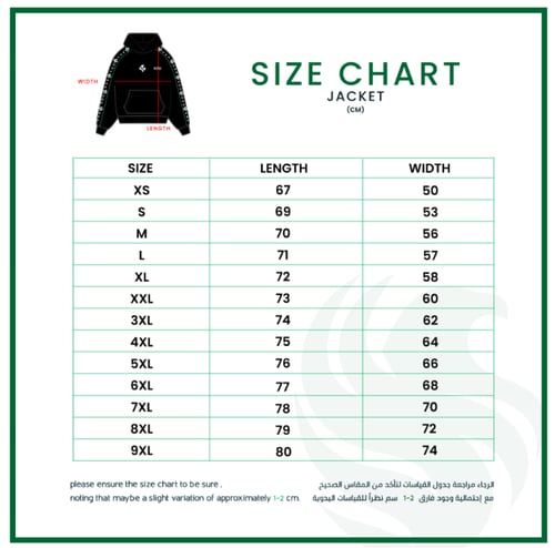 هودي رياض فالكونز