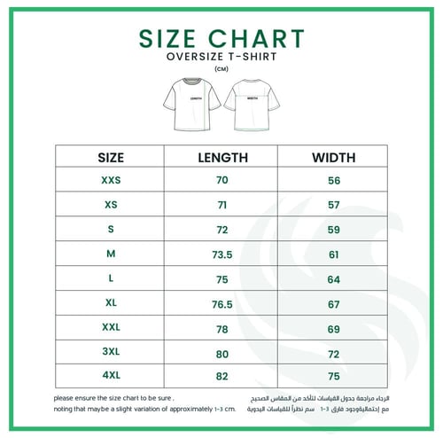 تيشيرت فالكونز فيقا الصقور