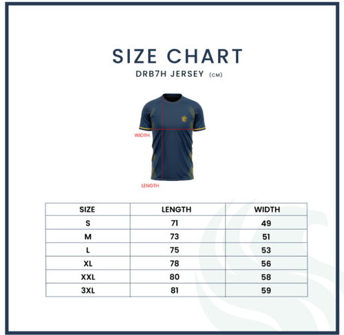 جيرسي دربحة