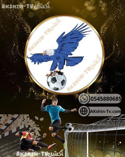 اشتراك فولتشر 6شهور