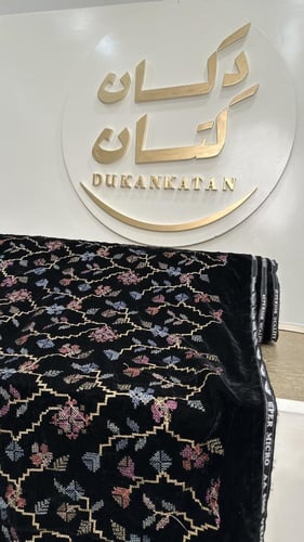 مخمل مطرز هندي 11