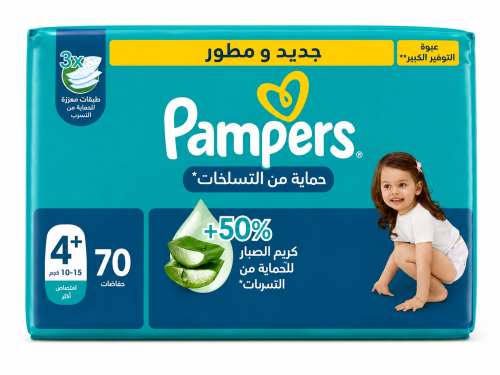 بامبرز حفايض مقاس (4+)/10-15كجم عبوة ميجا 70 حفاضة