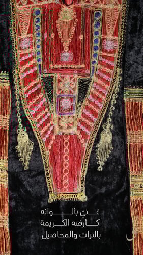 لوح شوكولاتة العسل والسمسم | عسير