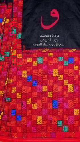 لوح شوكولاتة السمح وتمر حلوة الجوف | الجوف