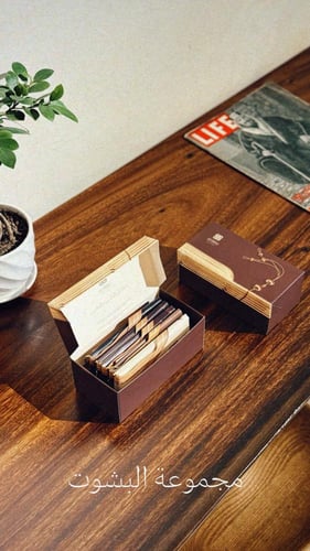 مجموعة البشوت