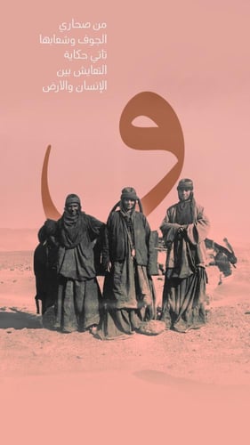 لوح شوكولاتة السمح وتمر حلوة الجوف | الجوف