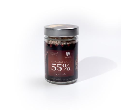 بودرة شوكولاتة | فلفل شقراء