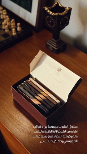 اصنع صندوق البشوت