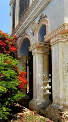 لوح شوكولاتة اللوز المكرمل | الطائف