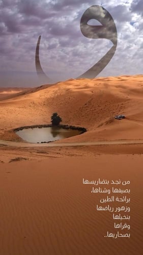 لوح شوكولاتة فتيت البُر | نجد