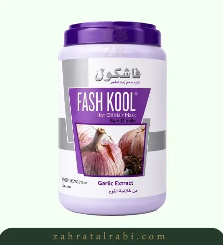 فاشكول حمام زيت بالثوم للشعر - 1500 مل