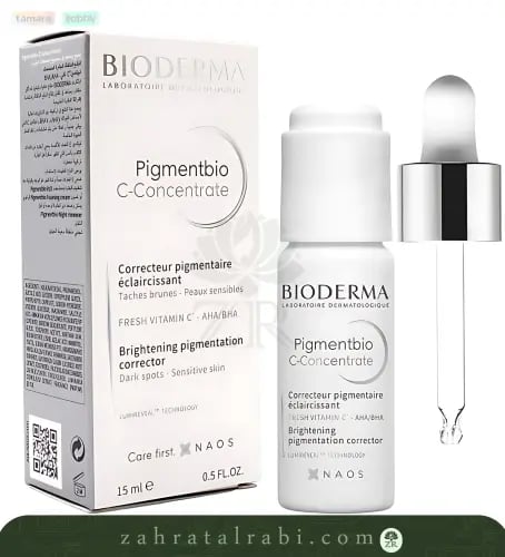 كريم مفتح للبقع الداكنه بفيتامين سي للبشره الحساسه