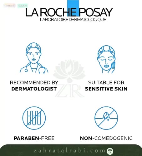 سيروم هيالو بي 5 حمض الهيالورونيك النقي من لاروش ب...