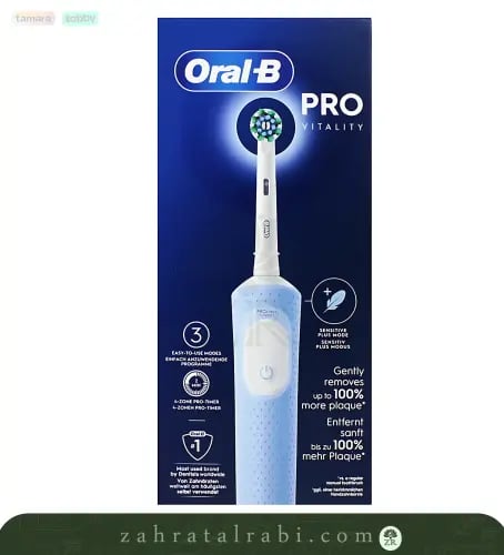 أورال-بي برو فيتالتي فرشاة أسنان كهربائية بلون أزر...