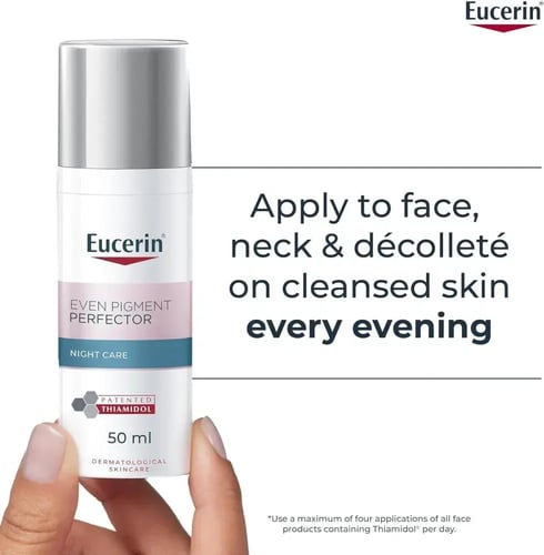 كريم ليلي ايفن بيجمنت بيرفيكتور لبشرة مثالية موحدة...