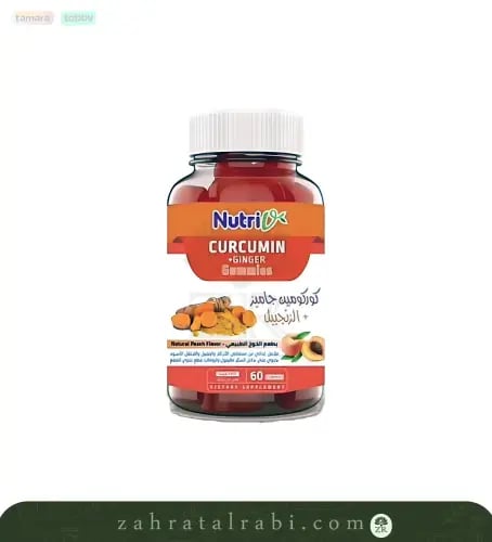 نوتري في كوركومين جاميز + زنجبيل حلوى بنكهة الخوخ...