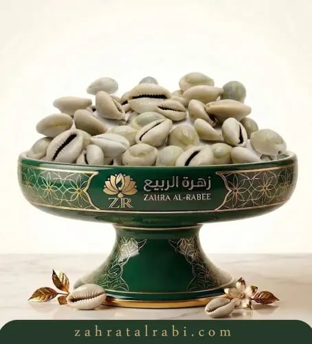 الودعة ودع مغربي - 200 جرام