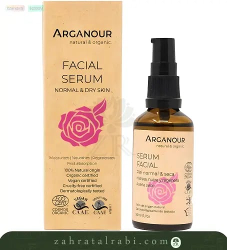 سيروم البشرة الجافة والعادية من ارجانور - 50 مل