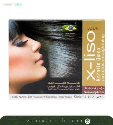 إكس ليزو كريم كيراتين كيو ماكس لشعر املس طبيعي -30...