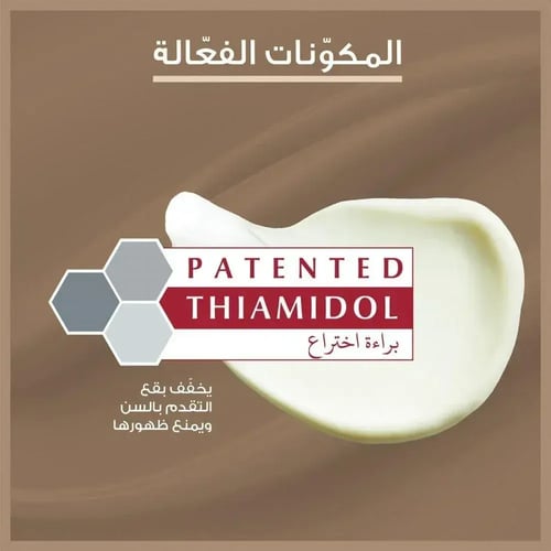 كريم نهاري مضاد للتجاعيد + مرونة SPF 15 من يوسيرين...