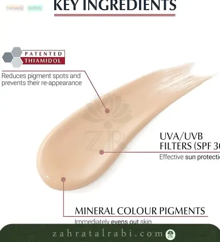 يوسيرين كريم نهاري SPF30 مضاد للتصبغات لايت تنت- 5...