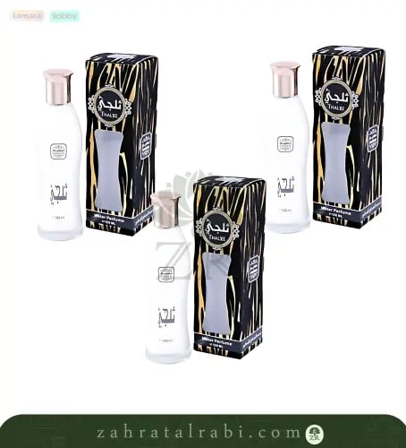 عطر ثلجي من نسيم 100 مل 3 حبات