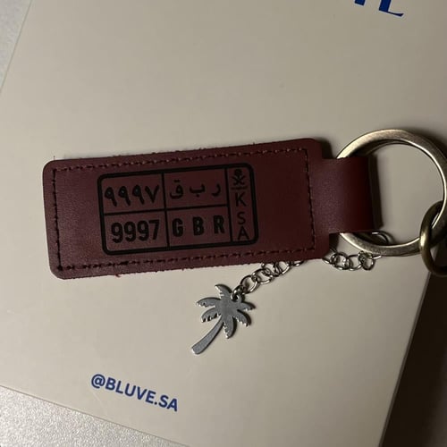 ميدالية مفاتيح " العبارة من اختياركم"