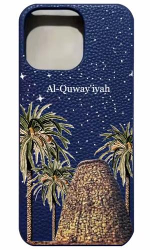 القويعية