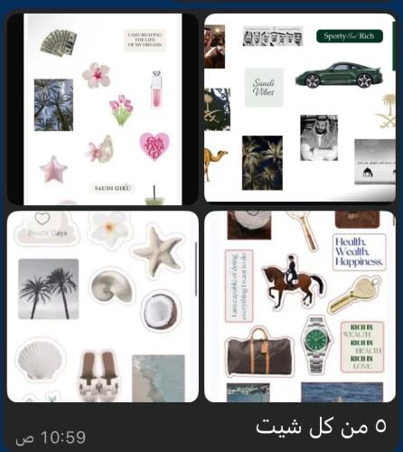 3D Stickers