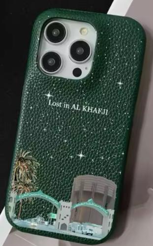الخفجي