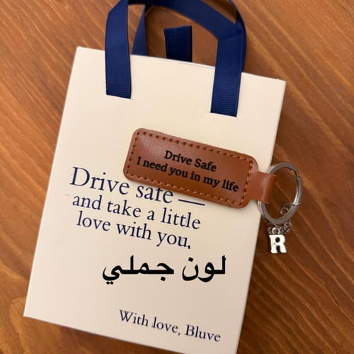 ميدالية مفاتيح"العبارة من اختيارك"