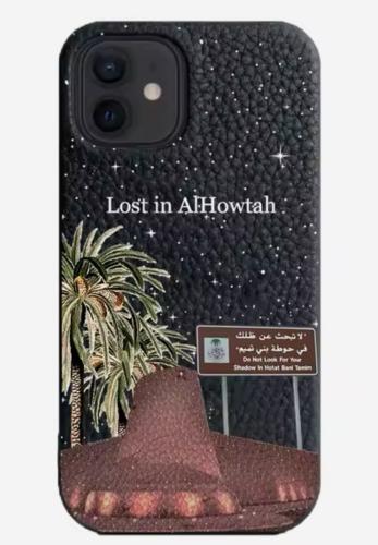 الحوطة