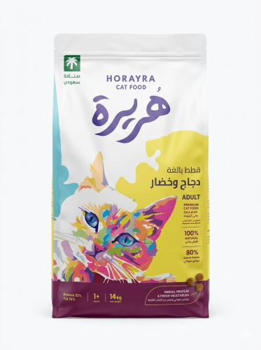 اكل قطط هريرة دجاج و خضار 14 كيلو