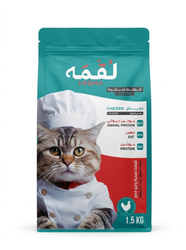 اكل قطط صغيرة لقمه 1.5 كيلو