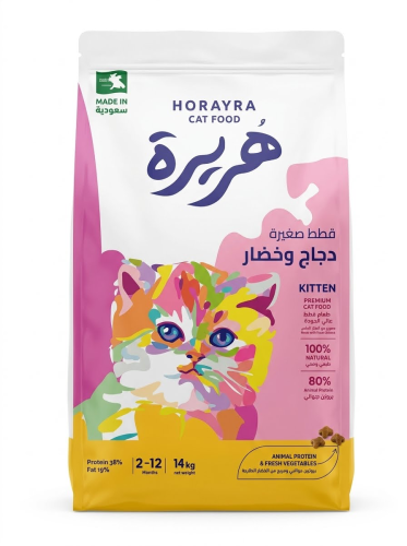 اكل قطط هريرة دجاج وخضار كيتن 14 كيلو