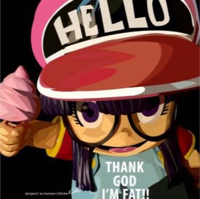 ARALE