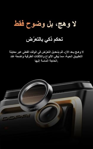 داش كام DDPAi Z90 Master كاميرا امامية 4K وخلفية 4...