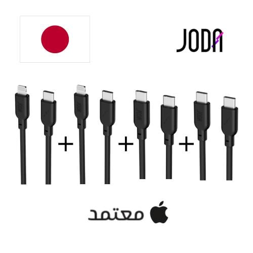 عرض 4 كيابل من جودا 1 متر حسب اختيار العميل للاندر...