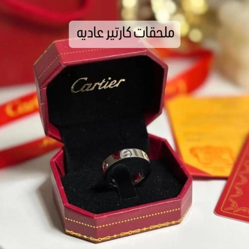 خاتم كارتير - 04