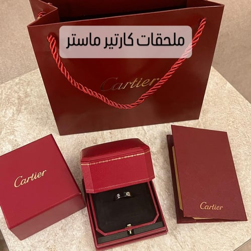خاتم كارتير - 03